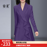 女神西装连衣裙外套紫色，2024春季修身设计感ol气质通勤中长款