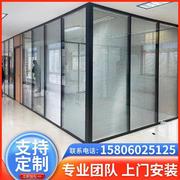 杭州办公室玻璃隔断墙铝合金磨砂，钢化双层中空百叶玻璃，屏风高隔断(高隔断)