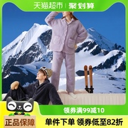 芬腾珊瑚绒情侣睡衣冬季女款加厚大码法兰绒男士秋冬款家居服套装