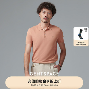 gentspace2023春夏男士小糖果，净色绣花短袖polo衫