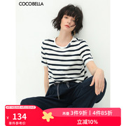COCOBELLA设计感装饰标短款条纹T恤女蓝白条纹短袖上衣TS121