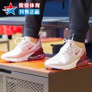 耐克女鞋2024春季AIR MAX缓震防滑跑步休闲运动鞋 AH6789-601