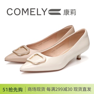 COMELY康莉2024春低跟细跟尖头羊皮浅口女鞋单鞋KYQ41200DA03AQF