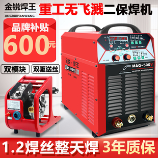 二保焊机500气保焊350工业级220v380v分体，二氧化碳气体保护焊机