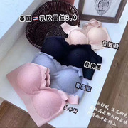 泰国乳胶蕾丝内衣3.0 女士无痕无钢圈文胸背心式瑜伽运动睡眠胸罩
