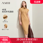 amii2023秋冬极简通勤优雅高领打底法式显瘦针织裙女连衣裙子