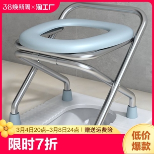 孕妇老人坐便椅可折叠坐便器家用移动马桶不锈钢便携式厕所凳座椅