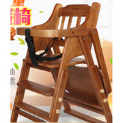 ziza宝宝餐椅儿童餐桌，椅子便携式可折叠家用婴儿实木多功能吃饭座