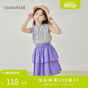 cicochild2023春夏女童浅紫碎花背心上衣蛋糕裙纯棉半裙套装