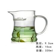 加厚茶杯绿茶月牙杯茶水分离过滤泡茶杯家用水杯耐热玻璃茶具