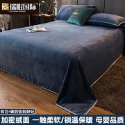 纯色床单单件牛奶绒加厚冬季珊瑚绒被单枕套三件套1.2m单双人宿舍