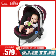  forbaby 提篮式汽车安全座椅 新生儿婴儿提篮 车载宝宝摇篮
