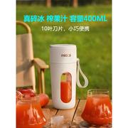 日本便携式榨汁机，小型迷你家用多功能无线电动水果，榨汁杯打果汁机