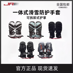 JR/23-24单双板带护掌防水保暖内衬五指可放雪卡护腕滑雪手套