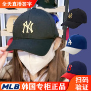 韩国mlb儿童棒球帽男女同款，ny刺绣休闲百搭遮阳防晒鸭舌帽子潮牌