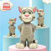 会说话的汤姆猫tom猫公仔，玩具智能对话授权正版，垃圾分类旗艦店。