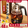 喜猪安化黑茶煮茶器家用玻璃蒸汽，全自动烧水花，茶壶专用电热煮茶壶