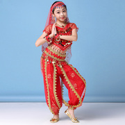 儿童舞蹈服装印度舞表演套装印度舞蹈舞台服裤装少儿肚皮舞演出服