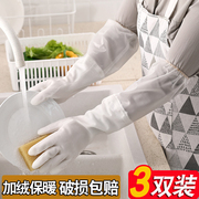 加绒手套家务洗碗女厨房清洁耐用型防水橡胶皮洗衣服刷碗加厚冬季