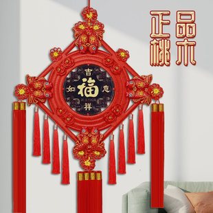 中国结桃木福字挂件，客厅大号红穗镇宅，春节墙上装饰品挂饰背景