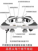 -立式空调垫脚可调节冰箱滑轮底托稳定移动带轮加粗可移动脚架