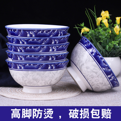 景德镇陶瓷碗家用10个青花米饭碗
