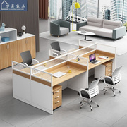 职员办公桌4人位办公室桌椅，组合简约现代屏风卡座，员工卡位工位桌