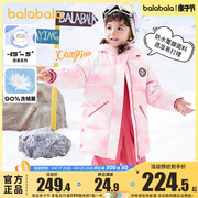 巴拉巴拉女童羽绒服小童宝宝加厚中长款儿童外套2023冬装童装