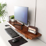 胡桃木色电脑显示器增高架，电视置物架键盘收纳办公桌面展示架实木