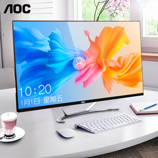 AOC 24英寸一体机电脑12代i3四核/i5i7家用办公设计高配台式主机超薄全套整机惠普联想网课学习