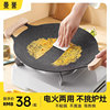 烤盘家用烤肉盘户外卡式炉专用韩式烧烤盘，便携露营铁板煎锅