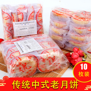 老式传统月饼苏式中秋月饼手工酥皮湖南醴陵特产葱油月饼整箱