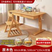 实木儿童学习桌家用榉木书桌小学生作业桌写字桌可升降书桌椅