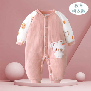 婴儿棉衣服冬装连体衣，加厚春秋季套装新生儿夹棉哈衣宝宝保暖棉服