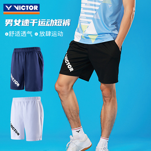 victor胜利速干羽毛球服男女，威克多针织，运动短裤r-20201