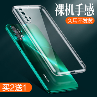 适用华为nova5pro手机壳nova5透明硅胶5pro软壳nava全包por防摔navanovo5保护套n5全包镜头nove超薄note5