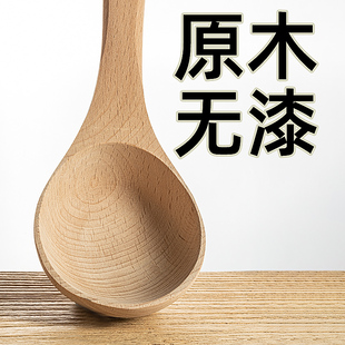 木勺子不粘锅专用汤勺木勺，勺子长柄大号，盛汤大木头家用喝无漆木质