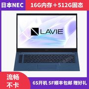 NEC VK23 VK24轻薄便携笔记本电脑 15.6寸商务办公学生手提游戏本