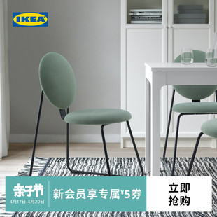 IKEA宜家MANHULT莫胡特椅子网红餐桌椅家用轻奢简约靠背椅子