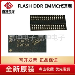 DDR3 MT41K512M16HA-107 A BGA micron 嘉坤电子优势代理