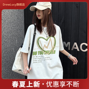 drewlucy潮牌短袖t恤女高级感中长款夏季白色绣花大爱心英文字母