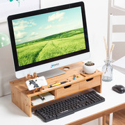 楠竹电脑增高架桌面，收纳置物架台式底座显示屏增高托架显示器架子