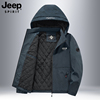 jeep吉普棉衣男冬季中年，爸爸装加绒加厚棉服男士冬装休闲运动外套
