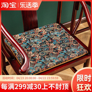 中式红木沙发座垫中国风实木家具餐椅圈椅四季椅官帽凳子太师椅垫