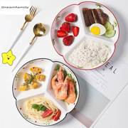 北欧分格盘家用创意分隔盘子陶瓷分菜三格分餐盘儿童早餐具一人食