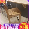宜家国内英格弗现代简约书房椅子实木，靠背办公桌椅餐厅凳子