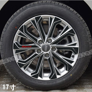 适用于19款奥迪A4L轮毂贴纸钢圈七彩装饰保护贴车轮圈刮痕遮挡贴
