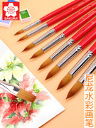 日本樱花水粉笔初学者美术专用圆头平头毛笔尼龙水彩画笔专业画笔
