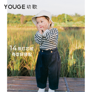 YOUGE幼歌 男女童宝宝灯芯绒裤子春秋长裤1纯棉洋气外出服3岁