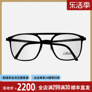 诗乐眼镜框男款纯钛商务全框超轻SPX超轻飞行员无螺丝眼镜架2951